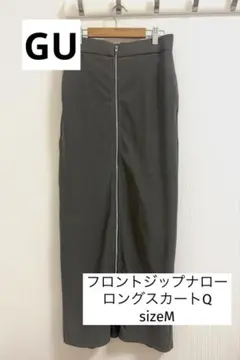 GU フロントジップナローロングスカートQ Mサイズ オリーブ カーキ