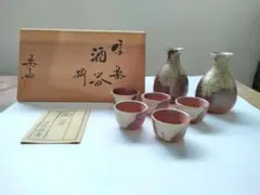 2025年最新】四代高橋楽斎の人気アイテム - メルカリ