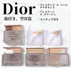 2026年最新】dior 空瓶の人気アイテム - メルカリ