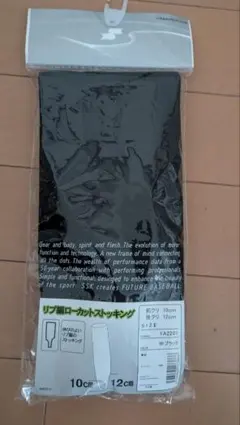 Item thumbnail for item ff9684c0-695b-41a2-bf48-65cf346ca537