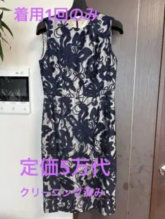 GRACE CONTINENTAL ネイビー花柄レースドレスのサムネイル