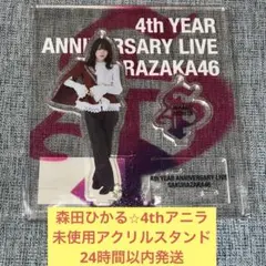 Item thumbnail for item e42c5db7-83d6-4782-882e-dd383cd828de