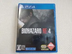 PS4　ソフト　BIOHAZARD RE:4　バイオハザード　re4