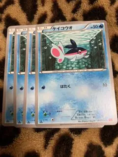 ポケカ　ケイコウオ4枚セット 97のサムネイル
