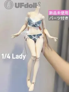 ♪ ufdoll 1/4 Lady BJD ドール ボディ囡囡体パーツ付き 白桃