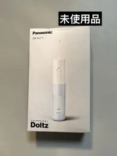 ❖【未使用 】Panasonic ジェットウォッシャー ドルツEW-DJ11 - メルカリ