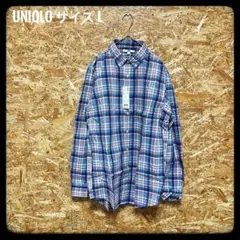【新品タグ付】ユニクロ EFCブロードチェックシャツ L ボタンダウン
