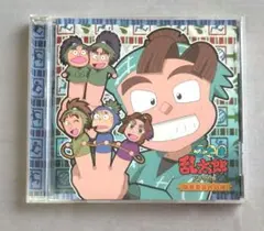 2026年最新】忍たま乱太郎 ドラマcd boxの人気アイテム - メルカリ