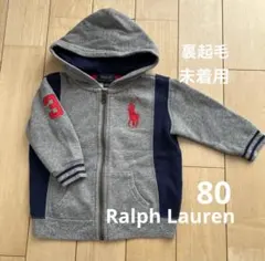 【超美品】【未着用】ラルフローレン　裏起毛パーカー 80 上着