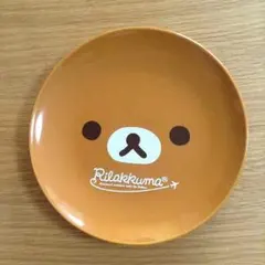 リラックマ 平皿(未使用品)