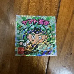 Item thumbnail for item a495b1e0-2ebf-47ff-982f-2a2e6f74c281