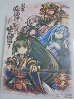 2026年最新】新幕 桜降る代に決闘をの人気アイテム - メルカリ