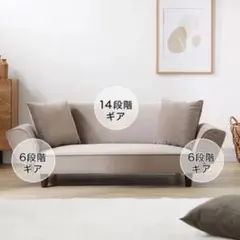 2人掛けソファ ソファーベッドのサムネイル