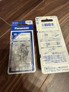 Panasonic パナソニック 芝刈り機 替刃 EY8205 - メルカリ