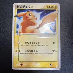 2025年最新】Pokemon Card Game セット詳細：ギフトボックス ミュウ