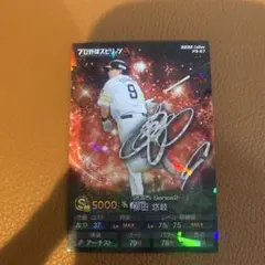 プロスピA プロ野球チップス カード 日ハム 柳田悠岐　キラ　QR未使用