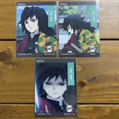 【冨岡義勇】 鬼滅の刃 EPOCH 2025 トレーディングカード