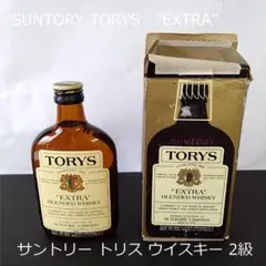 2025年最新】suntory torysの人気アイテム - メルカリ