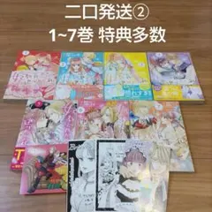 Item thumbnail for item 92649c42-3655-4390-873f-f61825c26d3d