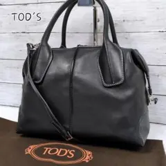 美品 トッズ Dスタイリング ショルダーバッグ ブラック ハンド 2way