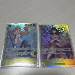 ワンピース カードゲーム ナミ ニコ・ロビン セット