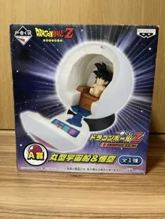 2026年最新】A賞 丸型宇宙船＆悟空の人気アイテム - メルカリ