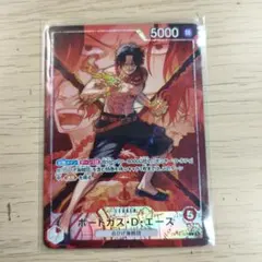 ワンピースカード エース リーダーパラレル OP16-001L 決戦の刻 - メルカリ
