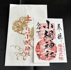 Item thumbnail for item b9ccc3b9-f79e-4400-a44a-9687edb1656c