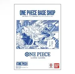 ONE PIECE BASE SHOPリミテッドカードコレクション vol.1