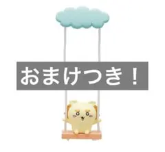 Item thumbnail for item 10461e0b-7b6f-4d49-95dd-e2ffff6f3e61