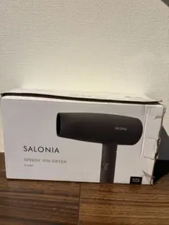 SALONIA SPEEDY ION DRYER
