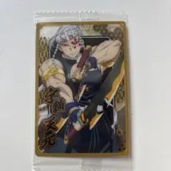 宇髄天元 鬼滅の刃 ウエハース 10 カード