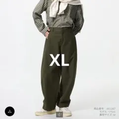【XL】UNIQLO ジャージーバレルレッグパンツ　オリーブ