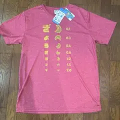 おもしろTシャツぎょうざ　半袖