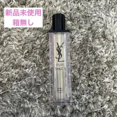 ［新品未使用］YSL PURE SHOTS 化粧水