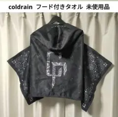 【未使用】 coldrain フード付きタオル
