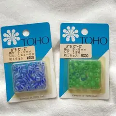 TOHO バラビーズ 特大 5.5mm 2種セット