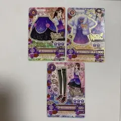 アイカツ SPICY AGEHA 3枚セット 紫吹蘭 - メルカリ