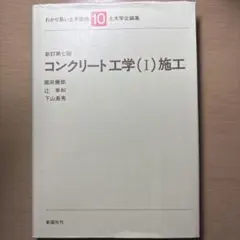 Item thumbnail for item a111eef0-3541-4b12-87b8-88a00de99892