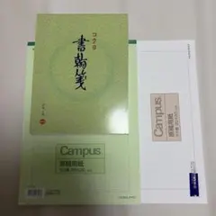 2021 駿台夏期 数学特講(III) テキスト 配布プリント ノート 杉山義明