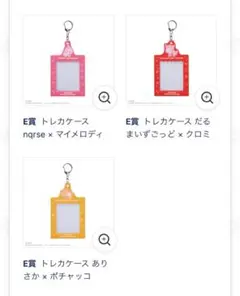 ローソン×大妖怪コラボ　トレカケースコンプリートセット