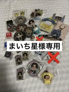 ØMI 登坂広臣 グッズ各種 - メルカリ