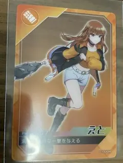 からぴちポテチ　えとさん全身