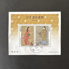 日本 使用済切手 コレクション 2025年最新】日本万国博覧会記念使用済み切手の人気アイテム