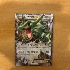 レックウザEX CP4 096/131 ポケモンカード ライジングバーン - メルカリ