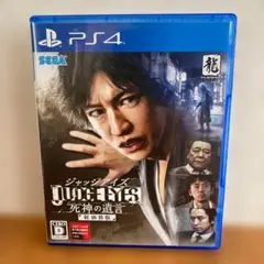 JUDGE EYES 死神の遺言 サウンドトラック 特典セット - メルカリ