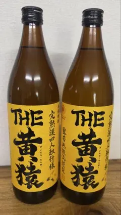 村尾 900ml 焼酎 2本セット - メルカリ
