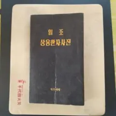 Item thumbnail for item 56888926-6fbb-4aab-8ad4-a17a7898f0fa