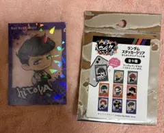 ヒプノシスマイク　天国 獄　サンキューマート