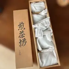 青い花模様の茶碗5個セット